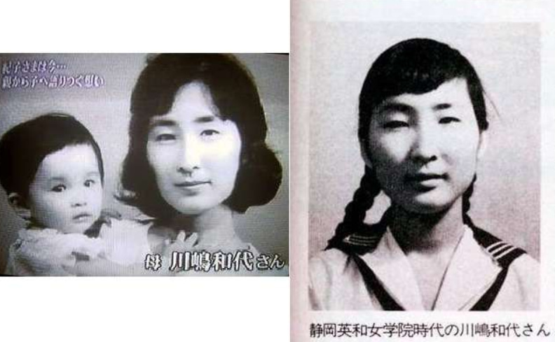 紀子さまの母親・川嶋和代の画像